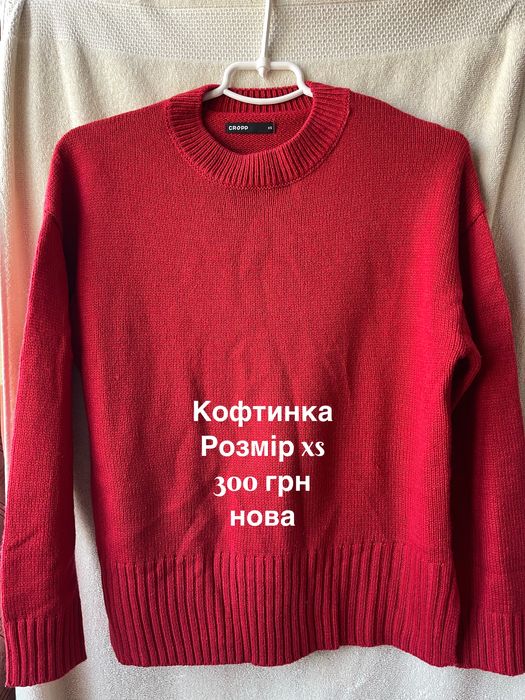 Продам цей одяг, все нове
