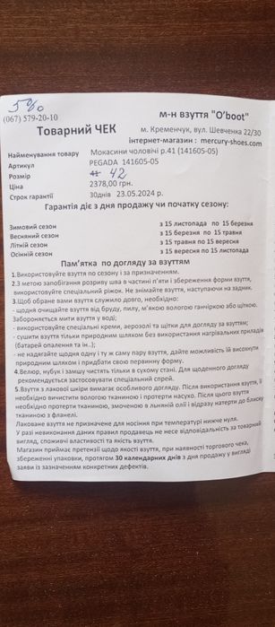 Чоловічі макасіни РEGADA оригиналл Brazilл