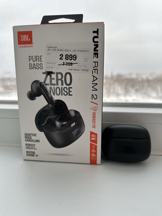 Нові JBL Tune Beam 2