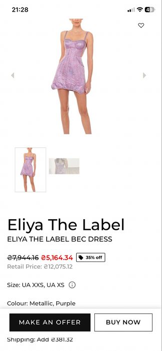 Сукня святкова Eliya The Label