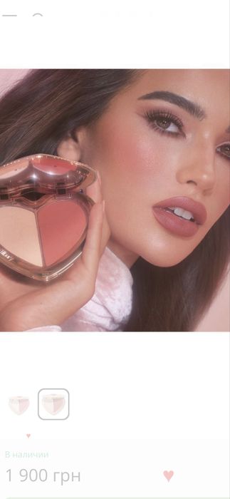 Румяна з пудрою Charlotte Tilbury