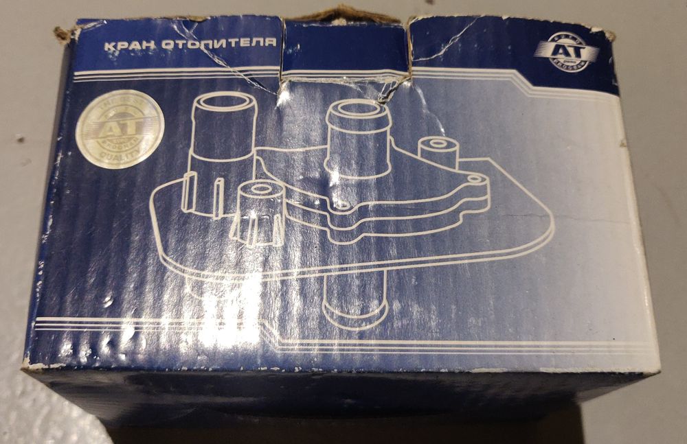 Кран отопителя ВАЗ 2108, 2109, 21099, 2113, 2114, 2115 УАЗ-Хантер (АТ)