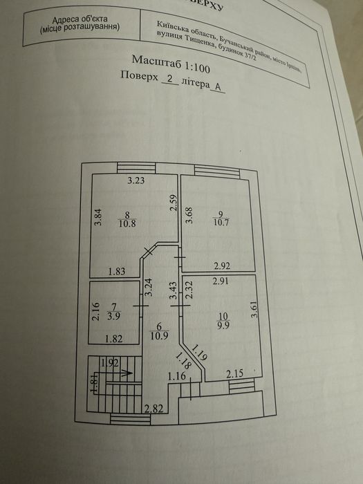 Продам таунхаус у центрі Ірпеня.