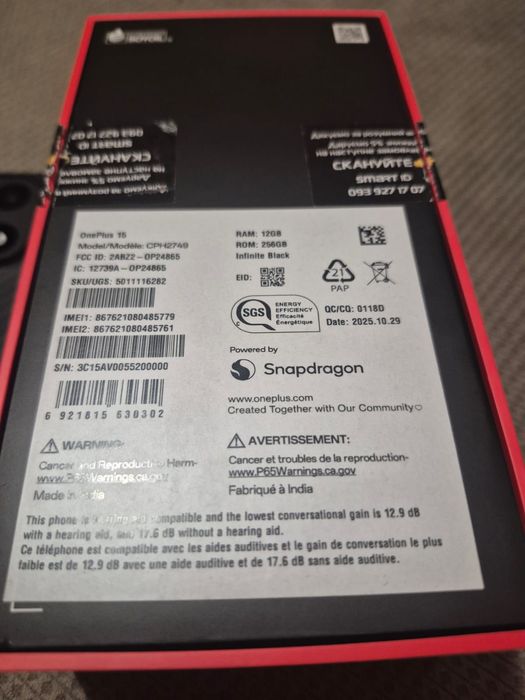 телефон Ван ПЛАС 15 One Plus.