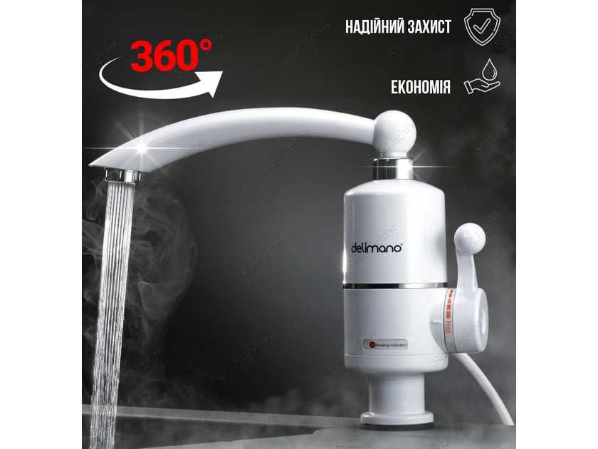 Проточний водонагрівач без екрану нижнє підключення Delimano R-18
