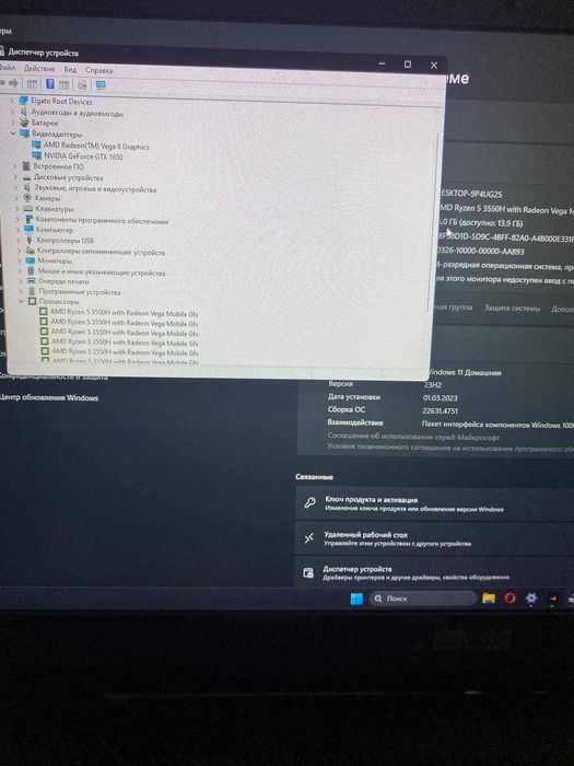 ASUS TUF Gaming FX705DT –16GB RAM, SSD 480GB, GTX 1650