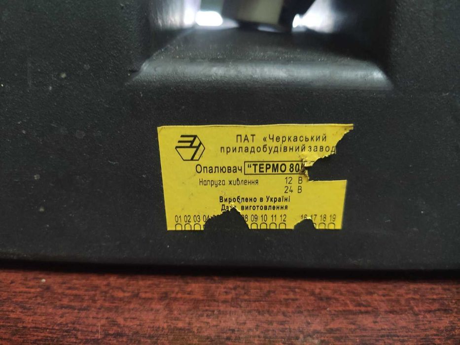 Отопительные печи салона