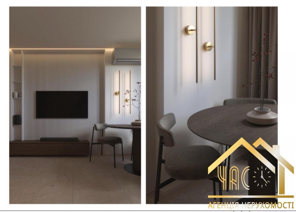 ‼️2-кімнатна квартира‼️єОселя, єВідновлення‼️Оранж Парк, Крюківщина