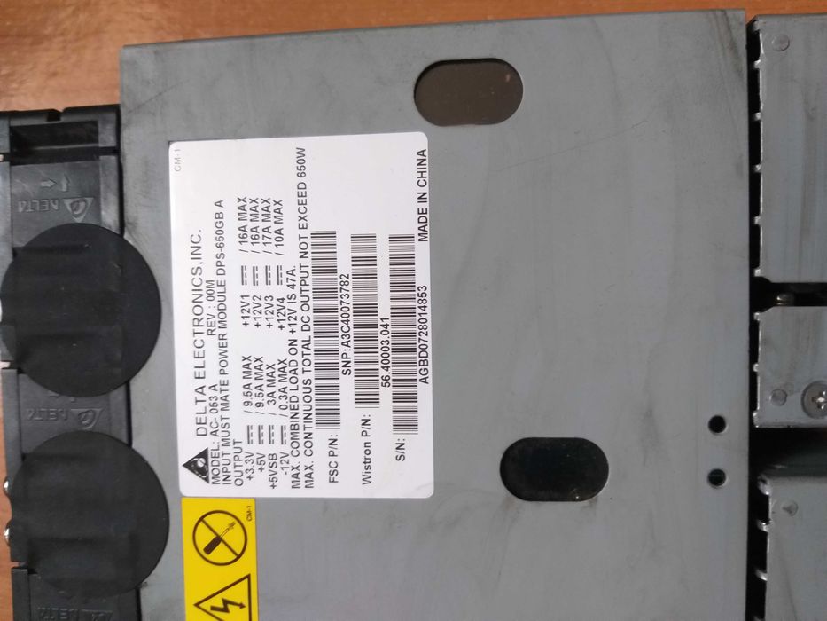 Продам блок живлення потужністю 2х650 Вт 12v 2x54,5 A