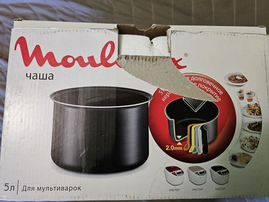 Чаша для мультиварки Moulinex 5 л