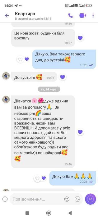 Прибирання будинків,квартир, офісів Бориспіль.Прибирання ПІСЛЯ РЕМОНТУ