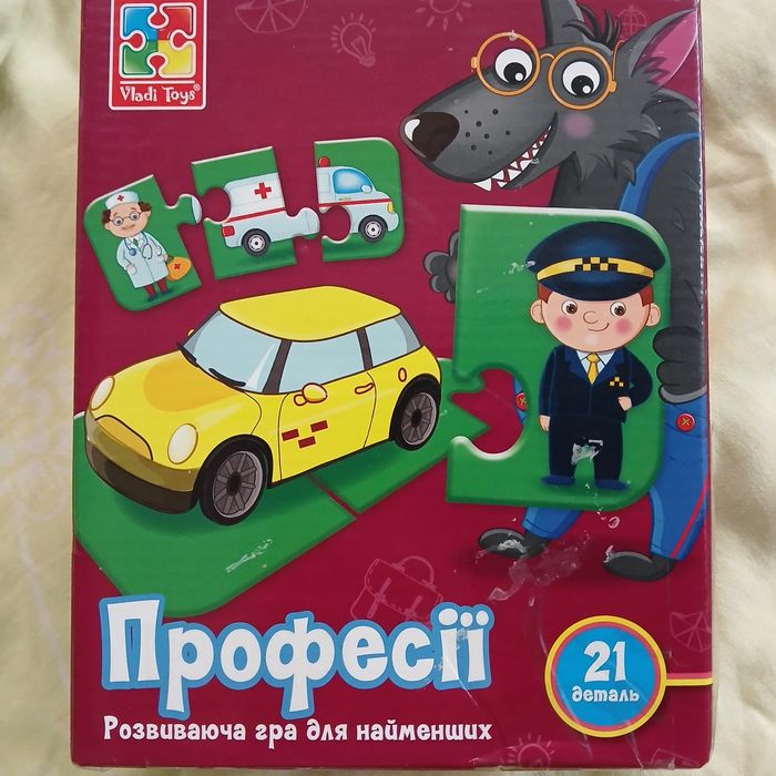 Продам б/у пазли професія