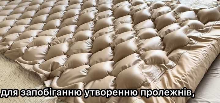 Матрас пртипролижневий з компрессором насос
