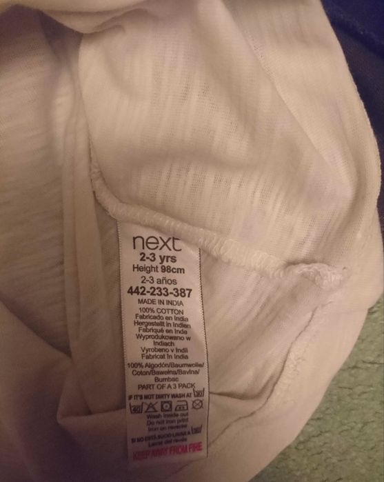 Реглан next 2-3 роки