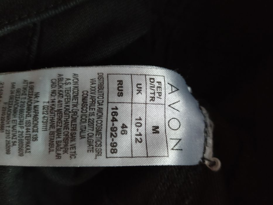 Avon - spodnie ciążowe