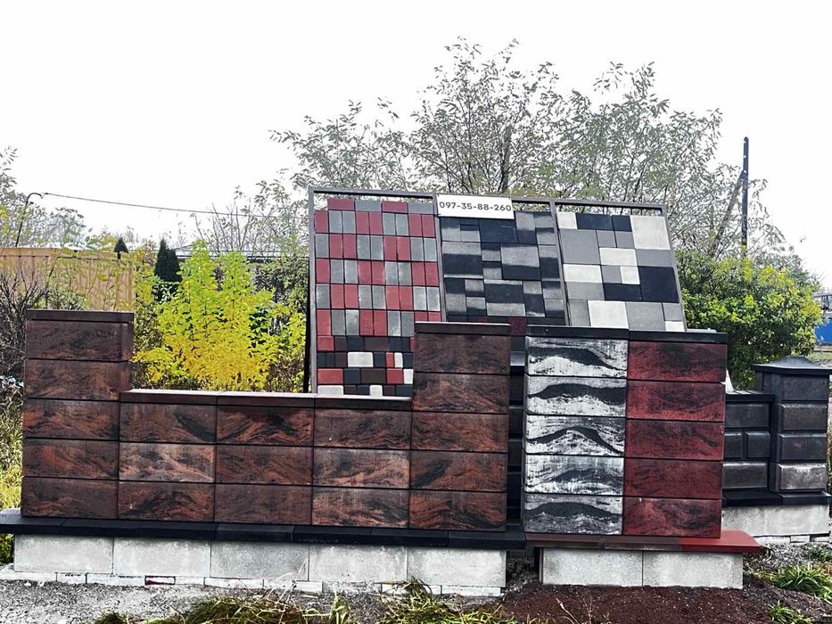 Паркан, забор, тротуарна плитка, бруківка