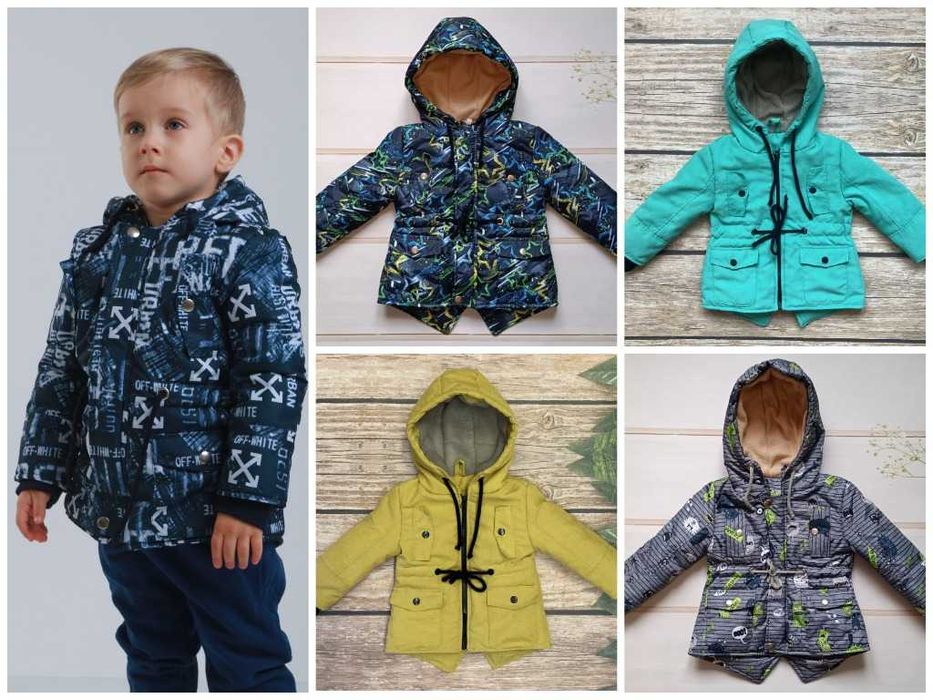 Детская весенняя куртка для детей мальчика или девочки на весну осень