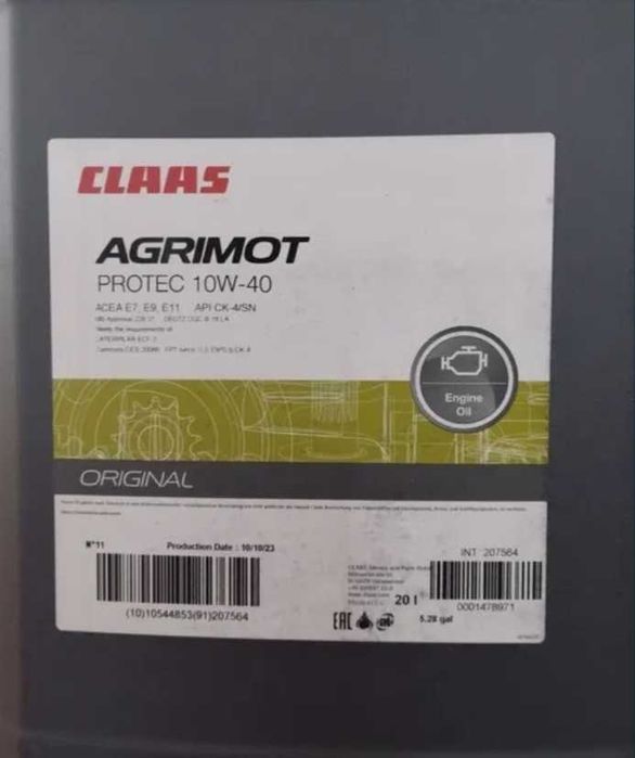 Масло запечатане оригінальне CLAAS клаас 15W40 10W40 GA12 HVLP-D 46