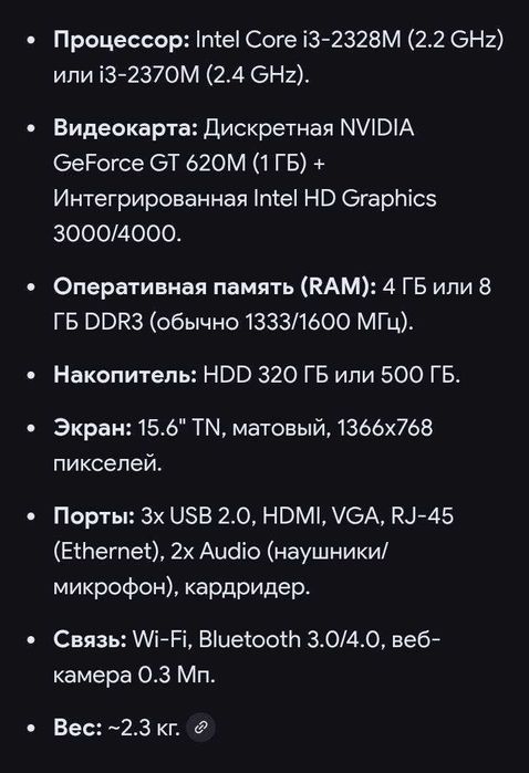 Ноутбук Samsung NP300E5C