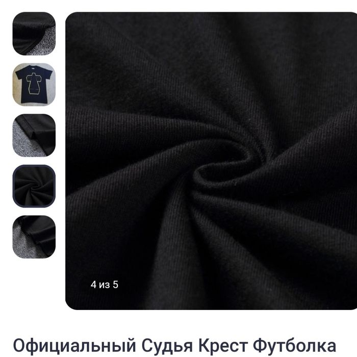 Распродажа!!! Футболка.