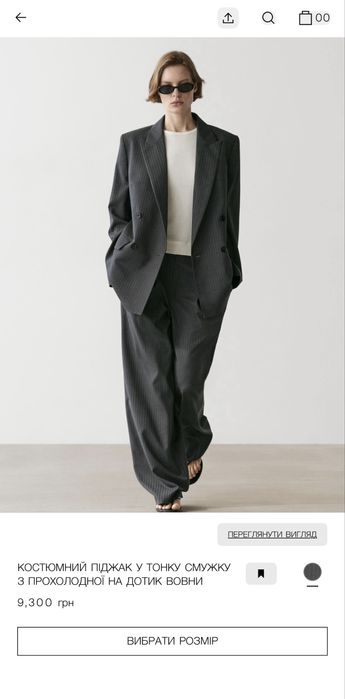 Піджак Massimo Dutti ( Нова колекція ) р-р36