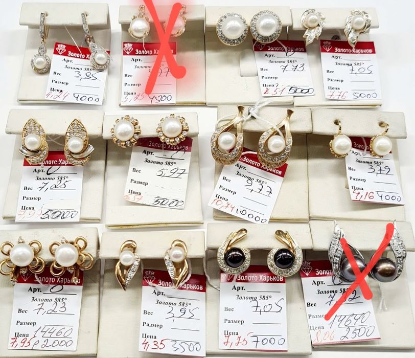 Продам золотые серьги с жемчугом