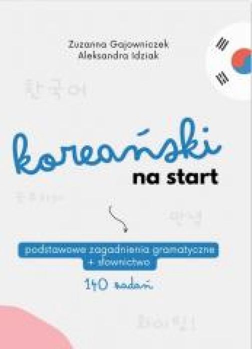 Koreański na start Wydawnictwo Azjatyckie Języki Aleksandra Idziak,