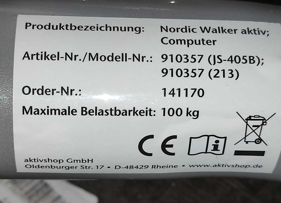 Активний степер для скандинавської ходьби aktivshop до 100 кг УЦІНКА