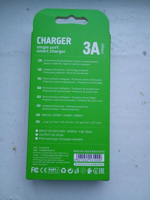 Блок живлення JOKADE USB 3A Max DC 5V/3A