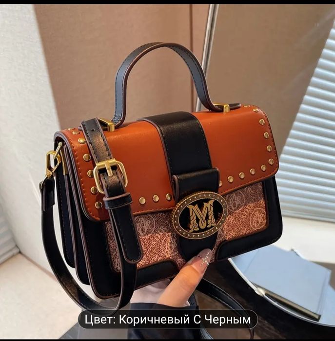 Женская сумочка через плечо