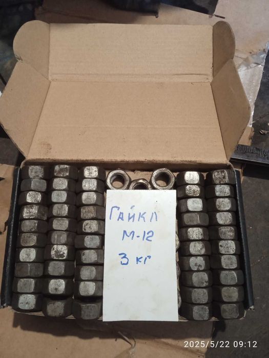 Гайка м10,м12,м20
