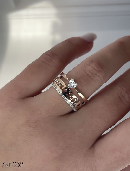 Каблучка Я кохаю тебе Срібло Золото Срібна з пластиною Золота