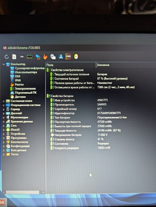 Акция!Lenovo ThinkPad L540:15.6",  i5-3.1ггц, 8 DDR3, 128SSD, 4G, USA