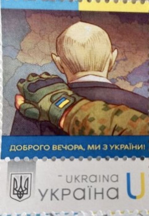 Марка доброго вечора