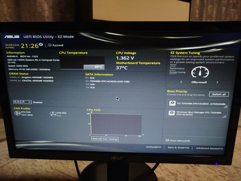 Комп'ютер пк A6-7400k 8Gb DDR3