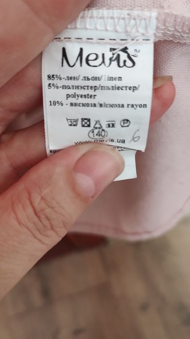 Продам вишиванку на дівчинку
