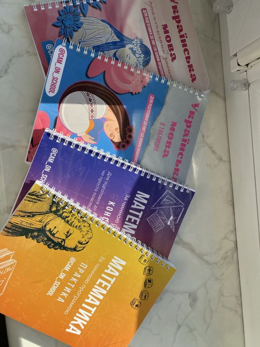 Крижки для підготовки НМТ cam on school