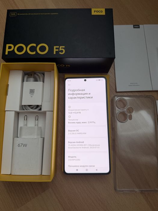 Poco F5 5G 12+12/256 .Супер стан, Комплект магазину,Можлива наложка