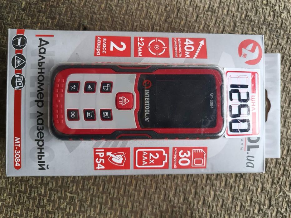 Профессиональный дальномер