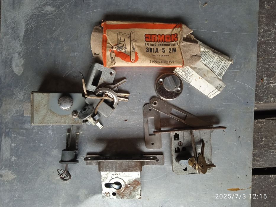 Врізні замки СССР