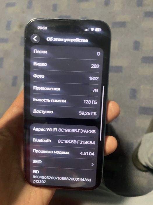 Iphone 14 pro 128gb