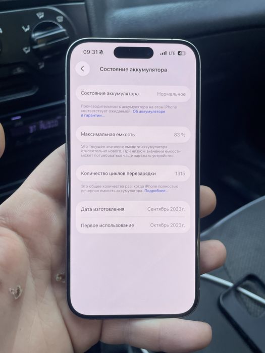 iPhone 15 Pro 256Gb 83%