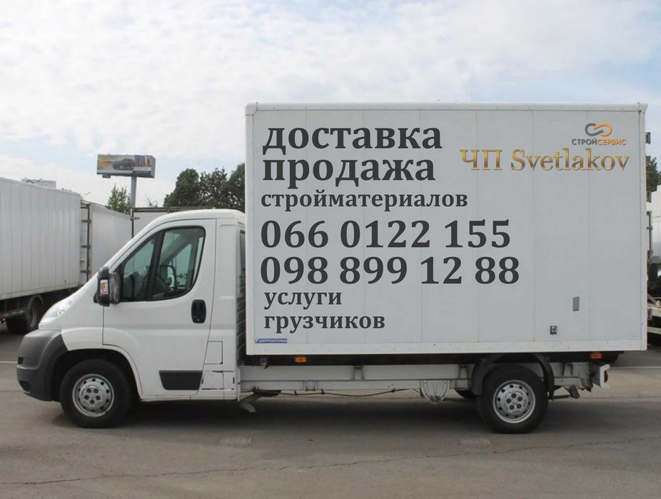 кафель водопровод сантехника, гипсокартон, шпаклёвка, обои, ламинат, стяжка