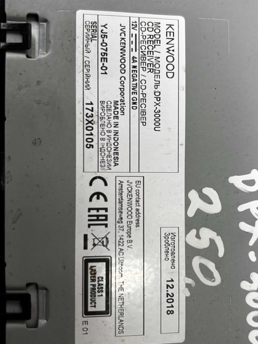 Radio Kenwood DPX-3000U
