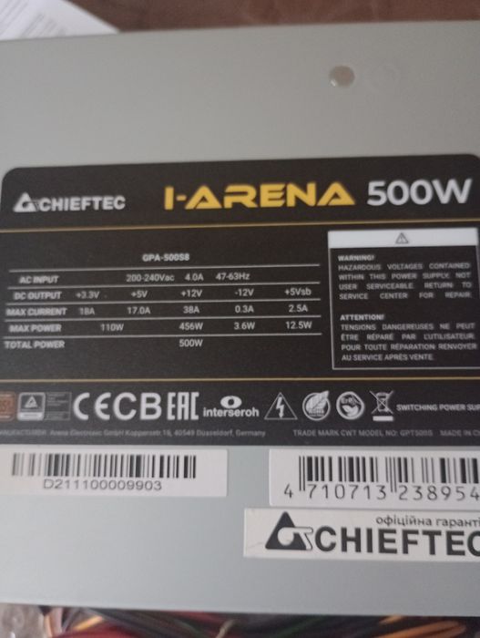 Блок питания Chieftec iArena GPA-500S8 новый