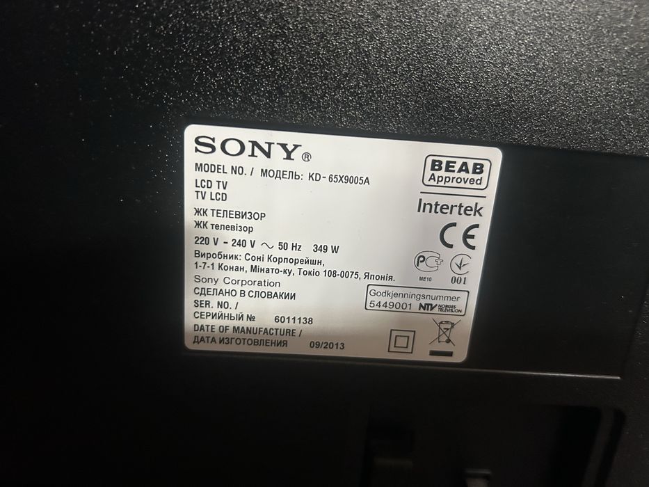 Sprzedam 2 telewizory