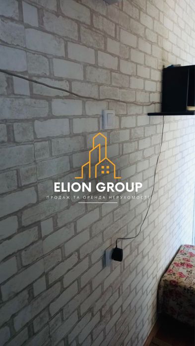 ‼️ТЕРМІНОВО Гарнесенька 2к.кв.‼️