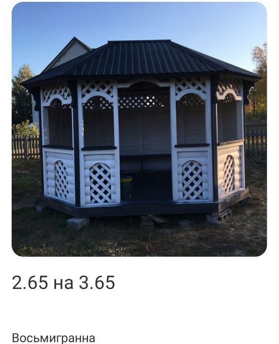 Дерев'яні споруди для застіль та святкувань