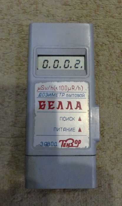 Дозиметр бытовой БЕЛЛА.