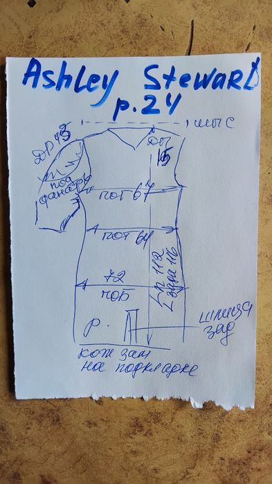 Платье кожзам A.Steward , usa24